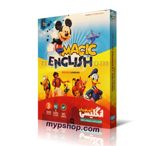 آموزش زبان انگلیسی MAGIC ENGILISH